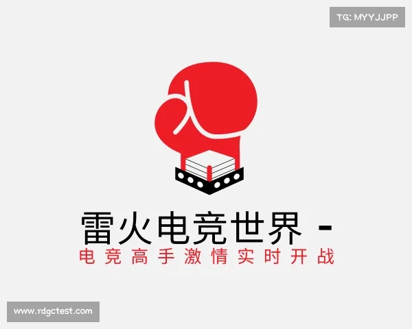 了解雷火电竞世界 - 电竞高手激情实时开战